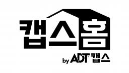 현관문cctv 가격.SK현관문CCTV